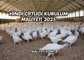 Hindi Çiftliği Kurulum Maliyeti 2025