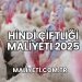 Hindi Çiftliği Maliyeti 2025