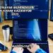 Bilgisayar Mühendisleri Ne Kadar Kazanıyor 2025