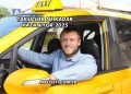 Taksiciler Ne Kadar Kazanıyor 2025