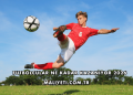 Futbolcular Ne Kadar Kazanıyor 2026